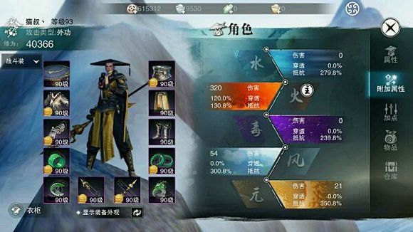 楚留香新手适合玩什么职业 楚留香新手适合玩什么职业