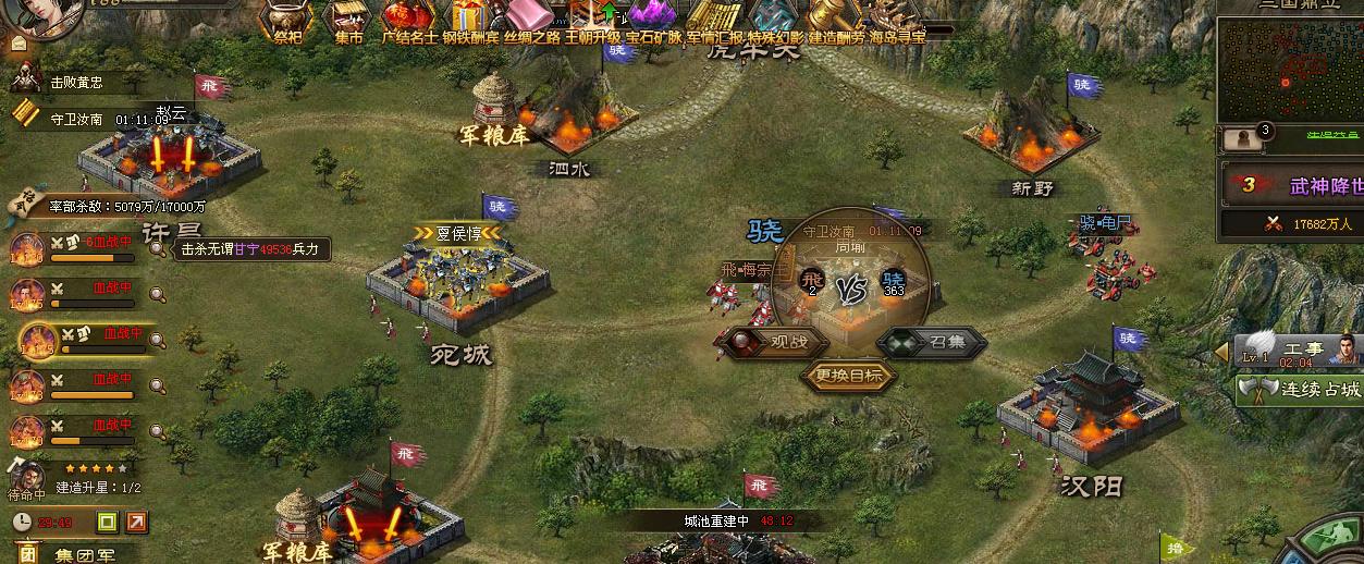 攻城掠地怎么让兵到10万血 攻城掠地怎么让兵到10万血