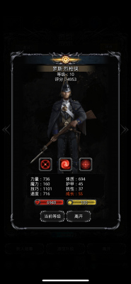 地下城堡2烈枪侠怎么转 地下城堡2烈枪侠怎么转