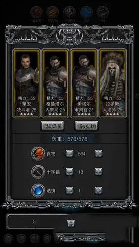 地下城堡2烈枪侠怎么转 地下城堡2烈枪侠怎么转