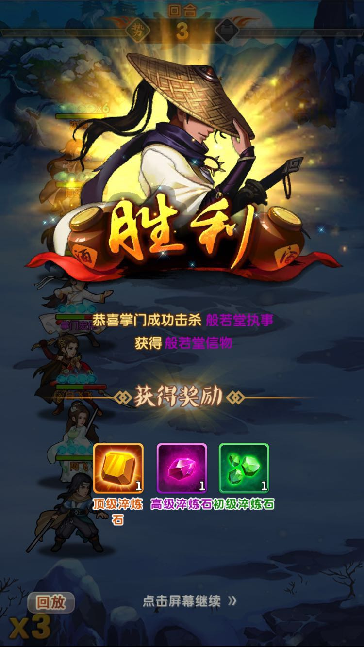 大掌门2多少元宝拿绝世书