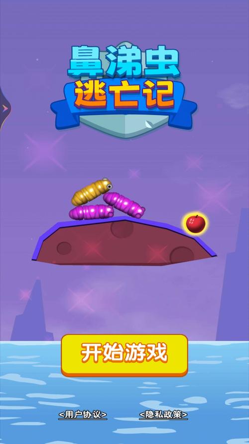 宇航员大战鼻涕虫无敌版游戏下载_宇航员大战鼻涕虫无敌版官网下载_安卓苹果app下载