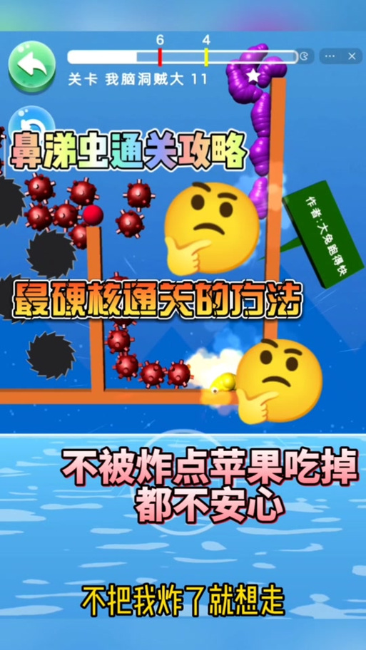 宇航员大战鼻涕虫5手游下载_宇航员大战鼻涕虫5官网下载_手机安卓苹果app