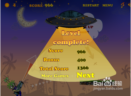 宇航员大战鼻涕虫2手游下载_宇航员大战鼻涕虫2官网下载_手机安卓苹果app