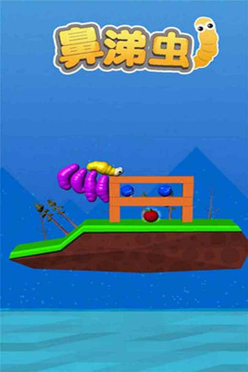 宇航员大战鼻涕虫2无敌版游戏下载_宇航员大战鼻涕虫2无敌版官方下载_安卓苹果手游app