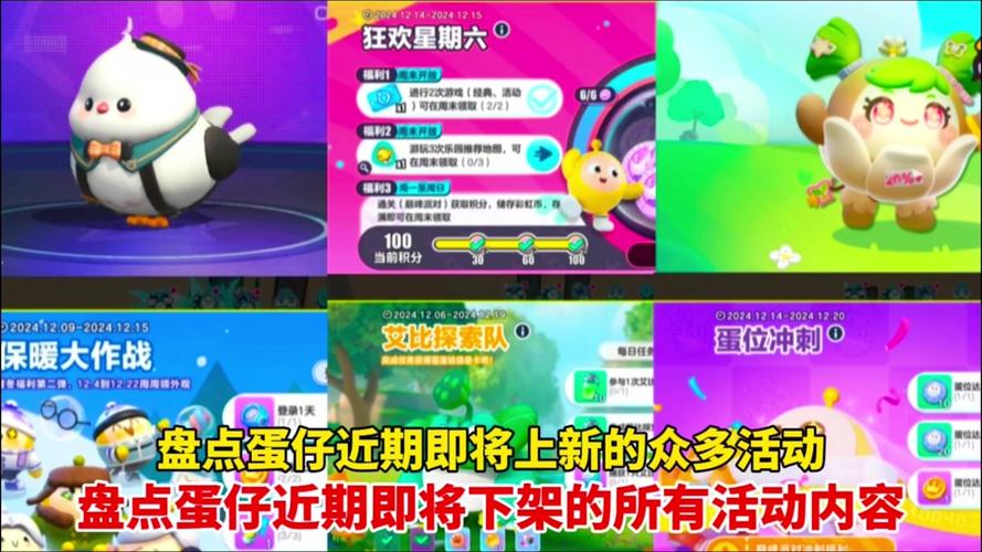 愤怒小鸟收金蛋手游下载_愤怒小鸟收金蛋官网下载_手机安卓苹果app