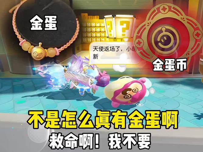 愤怒小鸟收金蛋手游下载_愤怒小鸟收金蛋官网下载_手机安卓苹果app