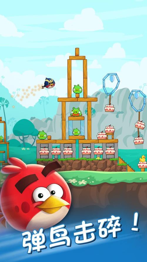 愤怒小鸟拯救斯游戏下载_愤怒小鸟拯救斯官方下载_安卓苹果手机app