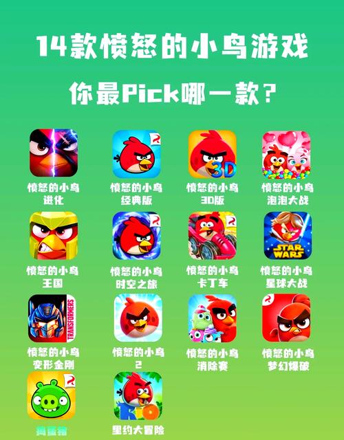 愤怒小鸟恶斗绿手游下载_愤怒小鸟恶斗绿官网下载_手机安卓苹果app
