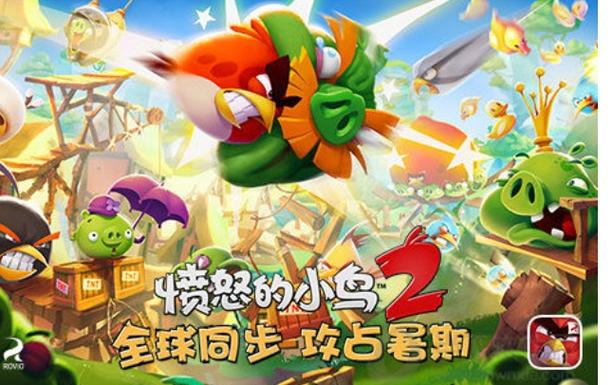 愤怒小鸟平衡落游戏下载_愤怒小鸟平衡落安卓下载_愤怒小鸟平衡落苹果下载