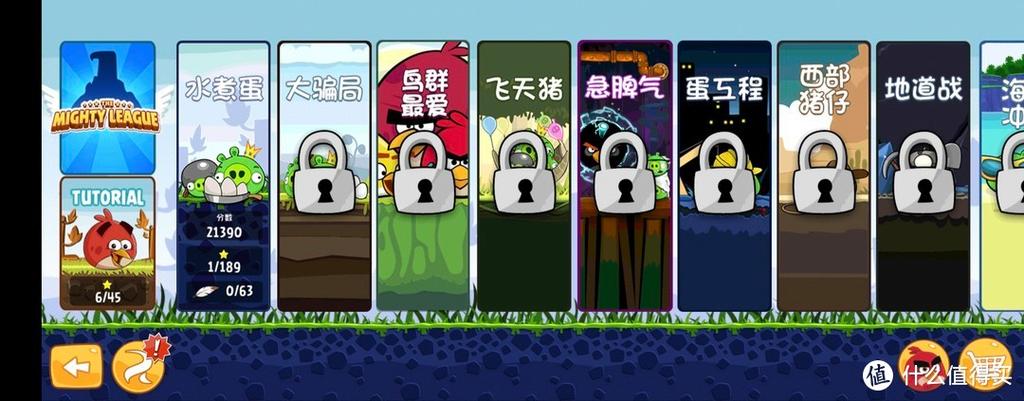 愤怒小鸟反击手游下载_愤怒小鸟反击官网下载_手机安卓苹果app