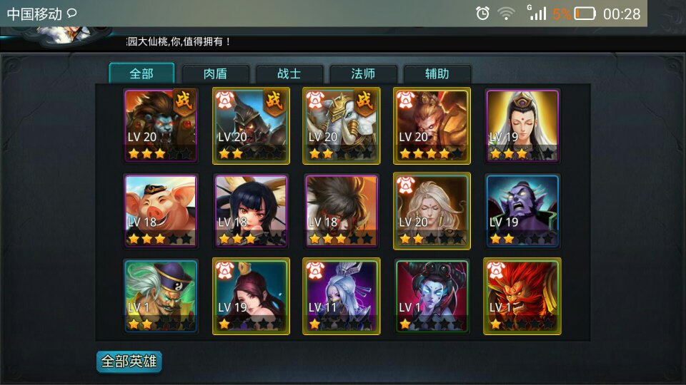 乱斗西游白象精天赋怎么加点 乱斗西游白象精天赋怎么加点