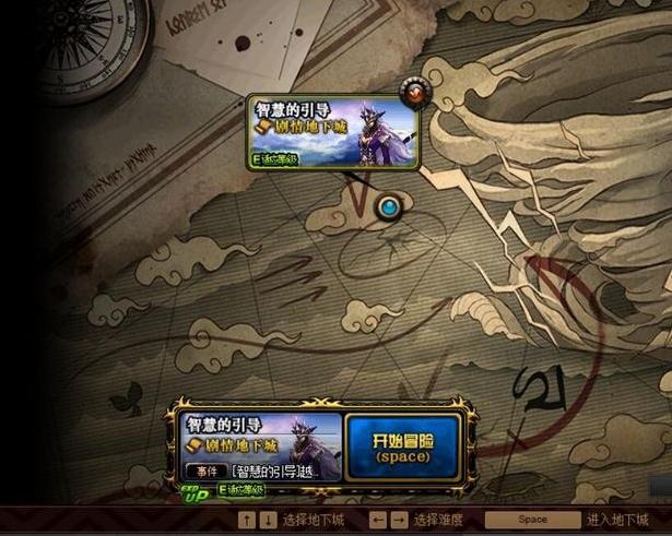 地下城与勇士智慧的引导副本在哪 地下城与勇士智慧的引导副本在哪