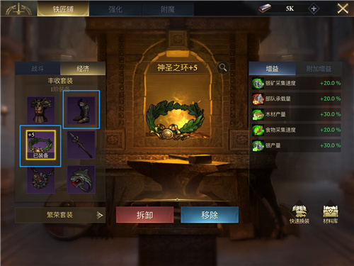 阿瓦隆之王怎么编队