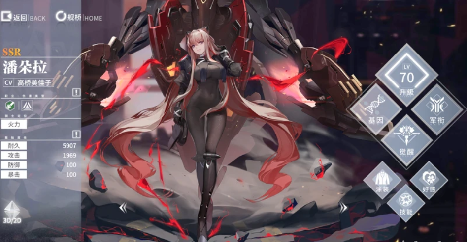 终末阵线队伍搭配技巧