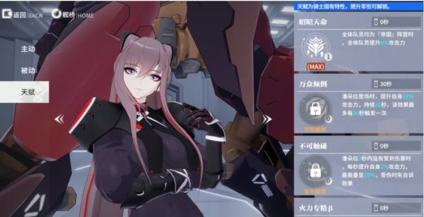 终末阵线队伍搭配技巧