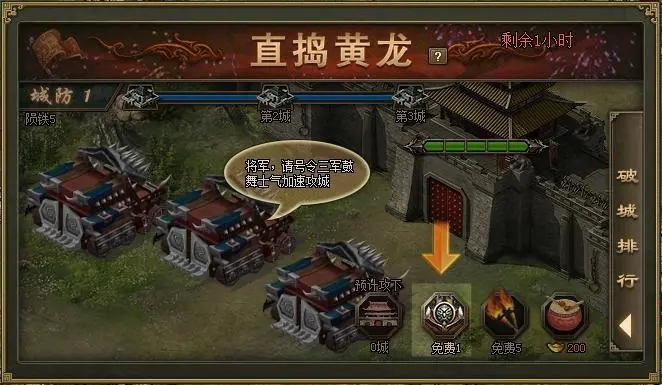 攻城掠地陨铁在哪 攻城掠地陨铁在哪