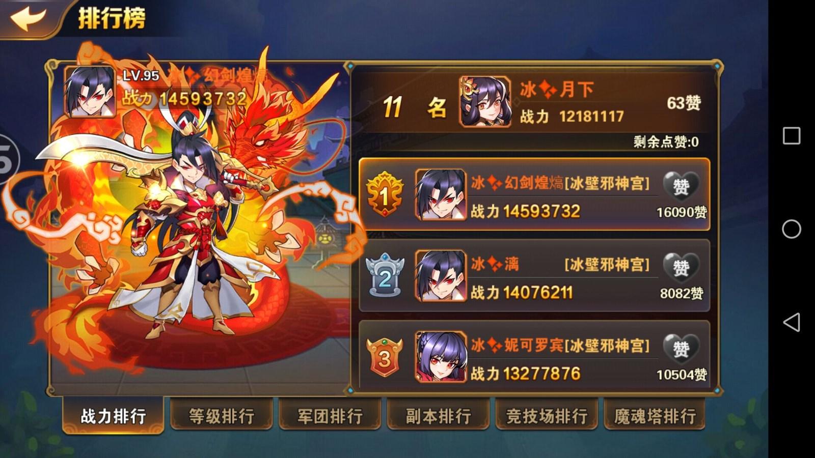 放开那三国3群雄左慈技能怎么样