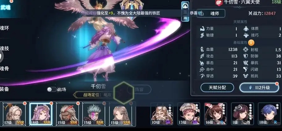 斗罗大陆斗神再临钻石怎么获得