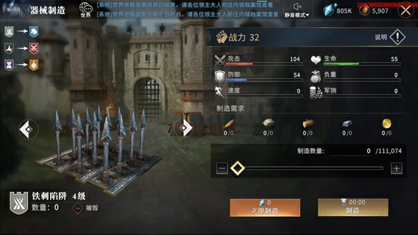 忘仙城怎么守城