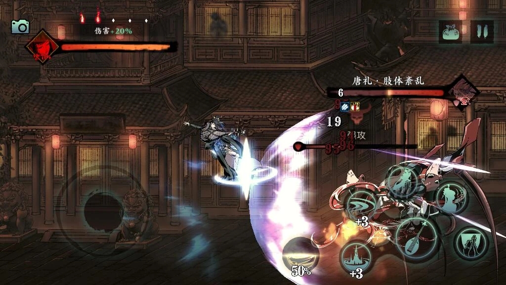 影之刃3炽热技能效果如何 影之刃3炽热技能效果如何