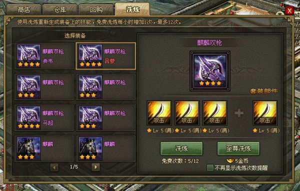 攻城掠地如何打败关羽