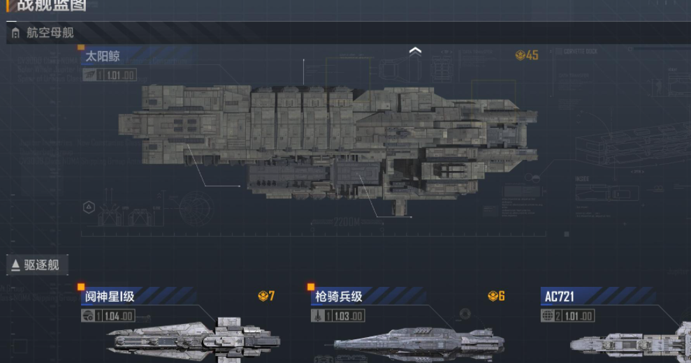 无尽的拉格朗日猎兵级怎么获得