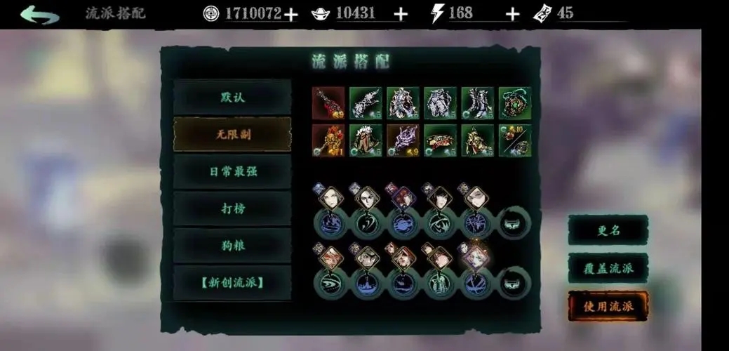 影之刃3无尽劫境玩法是什么