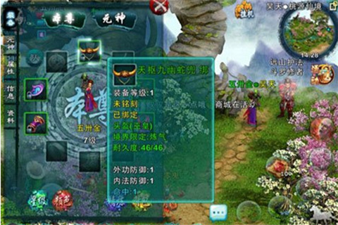 忘仙巫皇pk技能怎么放 忘仙巫皇pk技能怎么放