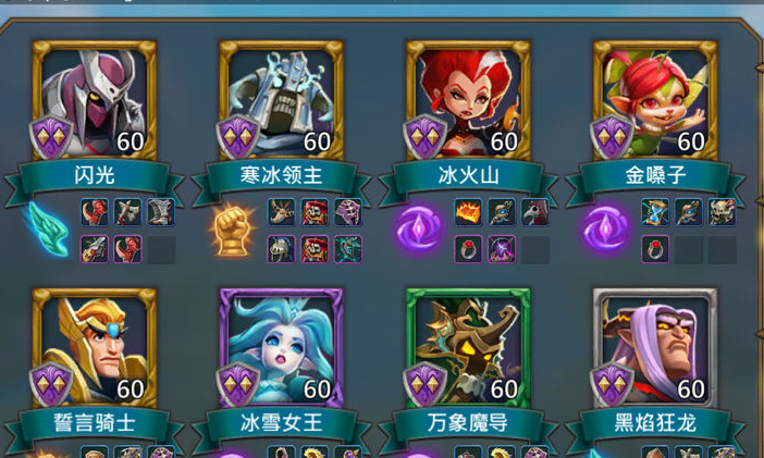 王国纪元挑战6-18怎么过 王国纪元挑战6-18怎么过