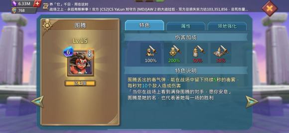 王国纪元挑战6-18怎么过 王国纪元挑战6-18怎么过