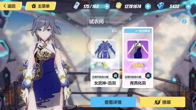 崩坏3强烈培养的角色有哪些