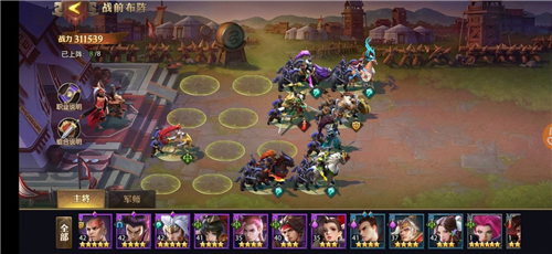 少年三国志金将大后期阵容怎么搭配 少年三国志金将大后期阵容怎么搭配