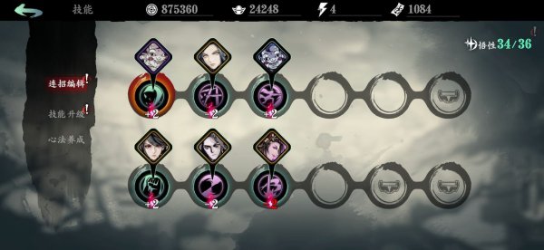 影之刃3玉玲珑60级技能怎么样