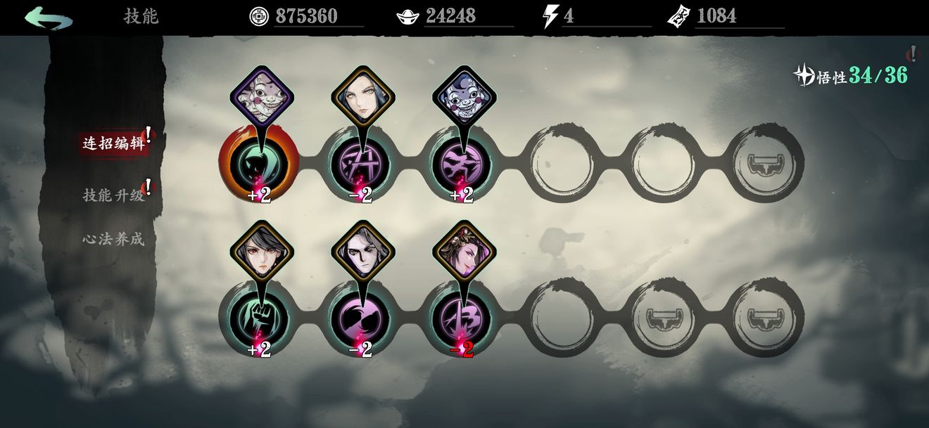 影之刃3玉玲珑60级技能怎么样 影之刃3玉玲珑60级技能怎么样