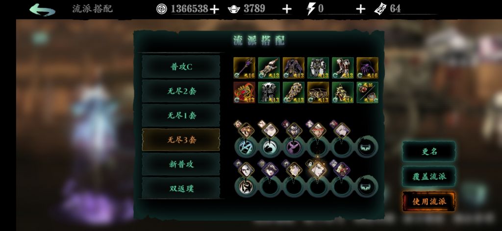 影之刃3玉玲珑60级技能怎么样 影之刃3玉玲珑60级技能怎么样