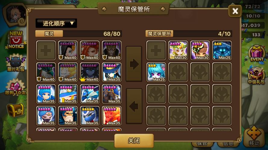 守卫布拉格手游下载_守卫布拉格官网下载_手机安卓苹果app