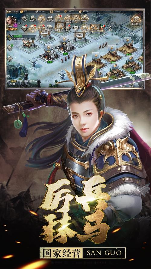 守卫城池手游下载_守卫城池官网下载_手机安卓苹果app