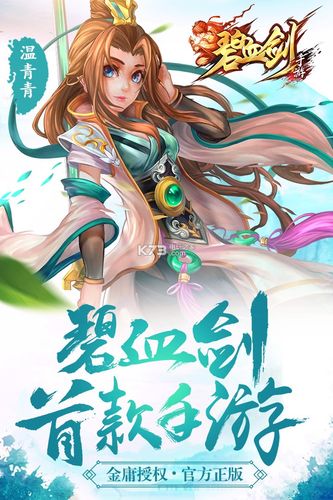 守卫坚果2无敌版手游下载_守卫坚果2无敌版官网下载_手机安卓苹果app