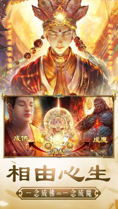 守卫坚果2无敌版手游下载_守卫坚果2无敌版官网下载_手机安卓苹果app