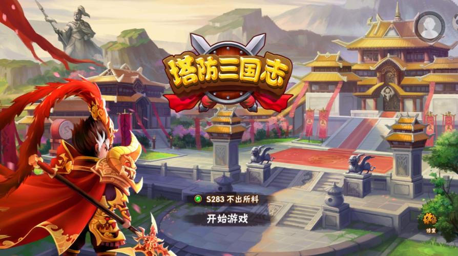 守卫坚果2手游下载_守卫坚果2官网下载_手机安卓苹果app