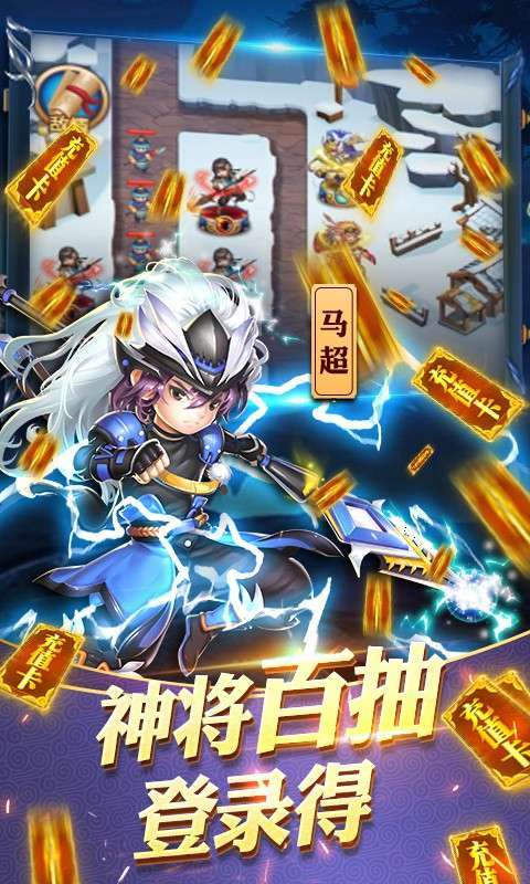 守卫国王手游下载_守卫国王官网下载_手机安卓苹果app