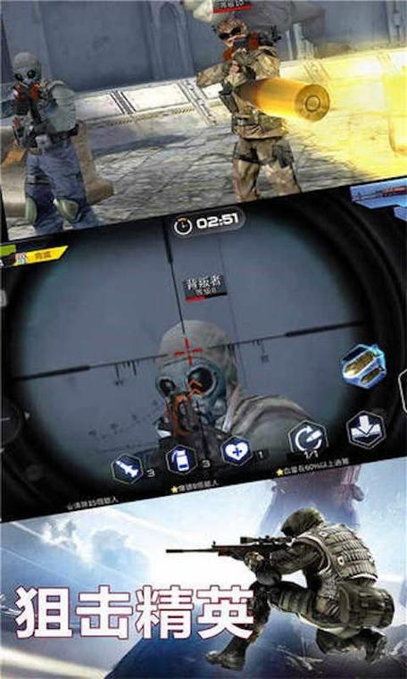 守卫制高点手游下载_守卫制高点官网下载_手机安卓苹果app