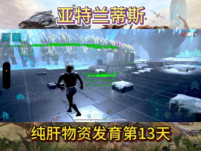 守卫亚特兰蒂斯游戏下载_守卫亚特兰蒂斯手游下载_安卓苹果官方app