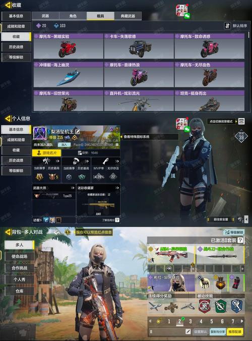 守卫亚特兰蒂斯游戏下载_守卫亚特兰蒂斯手游下载_安卓苹果官方app