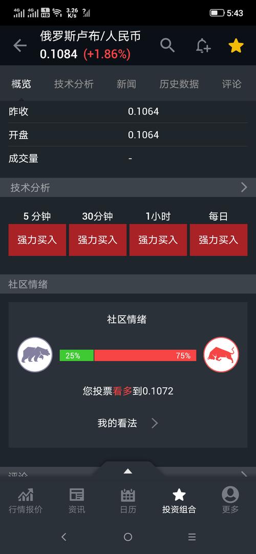 守住出口游戏下载_守住出口官网下载_手机安卓苹果app