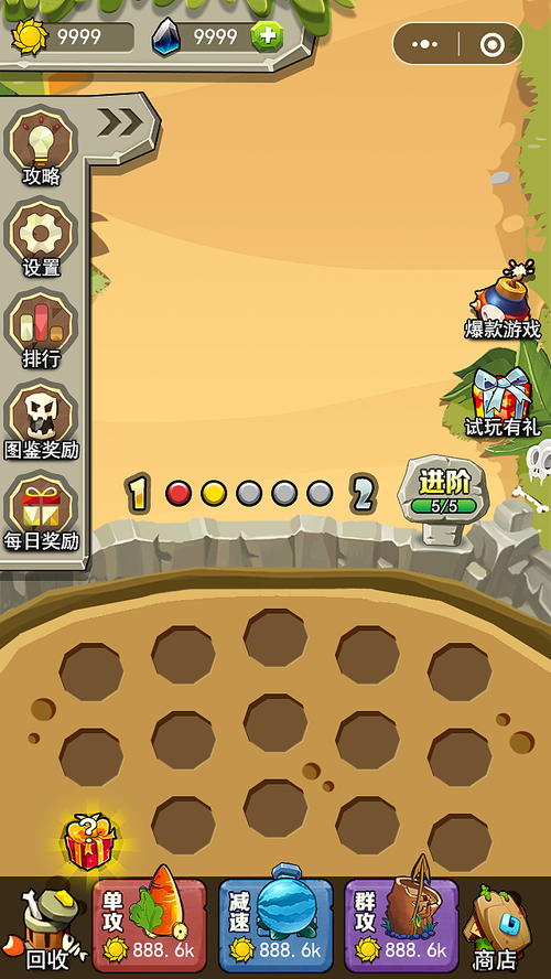 守住出口游戏下载_守住出口官网下载_手机安卓苹果app