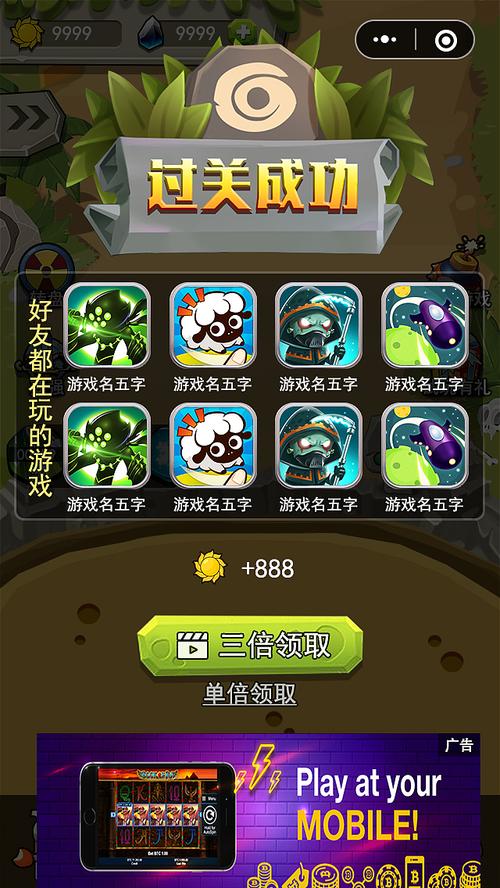 守住出口游戏下载_守住出口官网下载_手机安卓苹果app