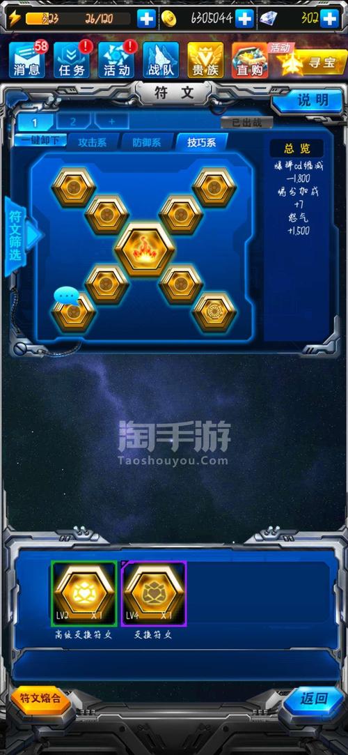 宇航战机手游下载_宇航战机官网下载_手机安卓苹果app