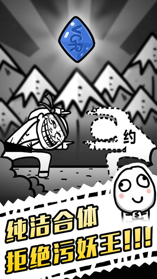 愚公移山现代学生版手游下载_愚公移山现代学生版官网下载_手机安卓苹果app